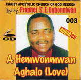 S. E. Ogbonmwan - A Hemwonmwan Aghalo - CD - African Music Buy